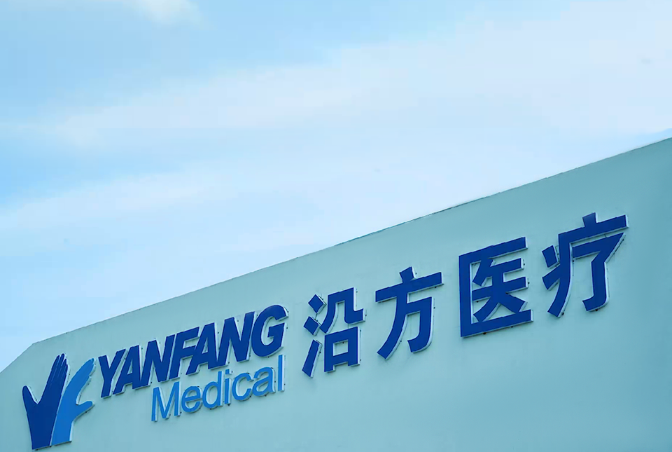 Jiangsu Yanfang Medical Technology Co., Ltd.